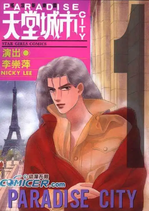 Paradise City Chapter 1 1